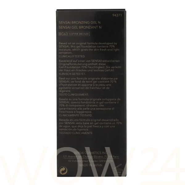 Bronzing gel n bg63 copper bronze thumbnail 4