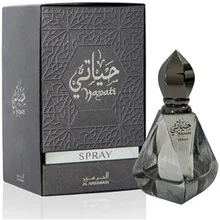 Hayati thumbnail 4