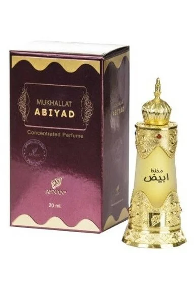 Mukhallat abiyad thumbnail 2