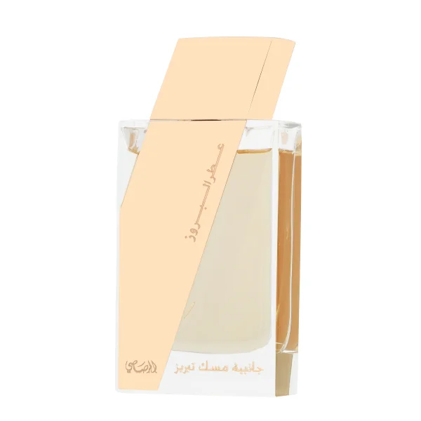 Attar al boruzz jazeebiyat musk tabriz thumbnail 3