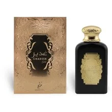 Ghadeer gold thumbnail 2