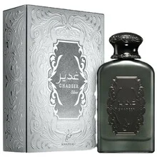 Ghadeer silver thumbnail 4