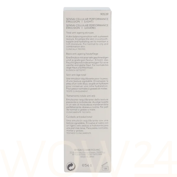 Cellular performance emulsion i thumbnail 4