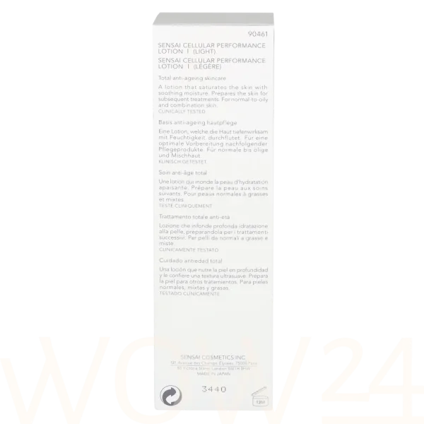 Cellular performance lotion i thumbnail 5