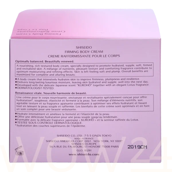 Firming body cream thumbnail 6