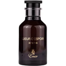 Lueur d'Espoir Arena thumbnail 3