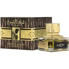Sheikh al shuyukh concentrated thumbnail 2