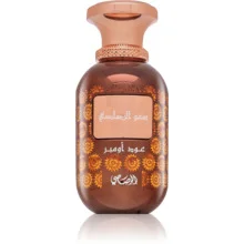 Sar lamaan oud ombre