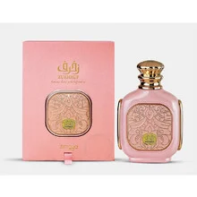 Zukhruf pink thumbnail 3