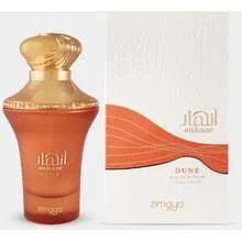 Anhaar dune thumbnail 3