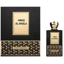 Areej al shelia thumbnail 3