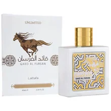 Qaed al fursan unlimited thumbnail 5