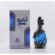 Anabia blue thumbnail 4