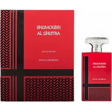 Shumoukh al ghutra thumbnail 2