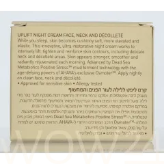 AHAVA Beauty before age uplift thumbnail 3
