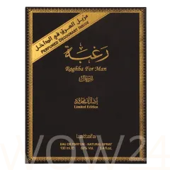 Lattafa perfumes Raghba thumbnail 1