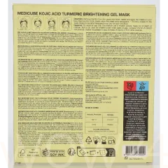 Medicube Medicube Kojic Acid Turmeric Brightening Gel Mask thumbnail 3