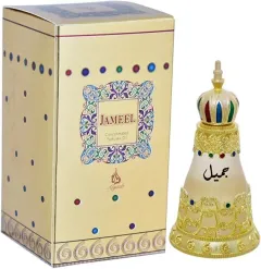 Khadlaj Jameel thumbnail 1
