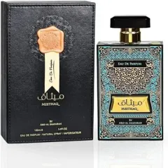 Ard Al Zaafaran Meethaq thumbnail 2