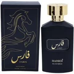Hamidi Faris thumbnail 1