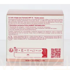 Clarins Extra-Firming Day Cream thumbnail 3