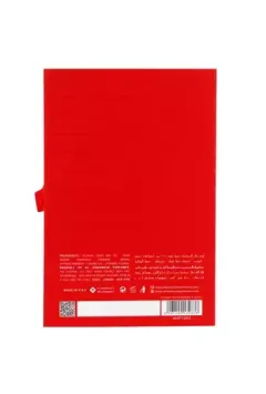 Al Haramain Signature red thumbnail 8