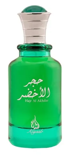 Atyaab Hajr Al Akhdar thumbnail 1