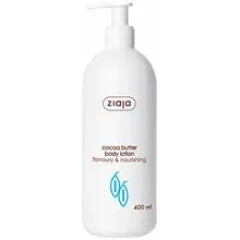Ziaja Nourishing Body Milk Cocoa Butter thumbnail 2