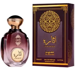 Attri Itharah Mumayez thumbnail 1