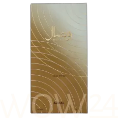 Ajmal Wisal thumbnail 2