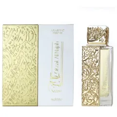 Arabiyat Prestige Qissat Al Najah Nedawi thumbnail 1