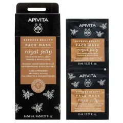 Apivita Express Beauty Face Mask Royal Jelly thumbnail 3