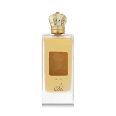 Nusuk Ana Al Awwal Golden thumbnail 1