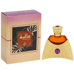 Khadlaj Aaliya thumbnail 4