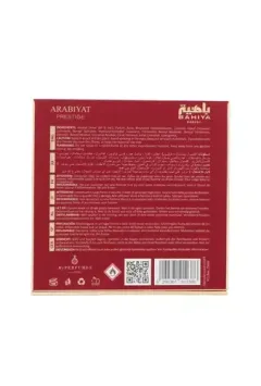 Arabiyat Prestige Bahiya Garnet thumbnail 2