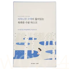 Round Lab Birch Juice Moisturizing Mask Sheet Set 10 x thumbnail 2