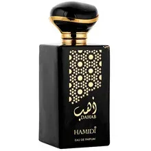 Hamidi Dahab thumbnail 1