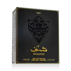 Asdaaf Shaghaf thumbnail 1