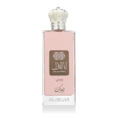 Nusuk Ana Al Awwal Pink thumbnail 2