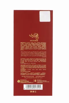 Le Falcone Muharib 4