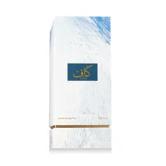 Ahmed Al Maghribi Kaaf thumbnail 1