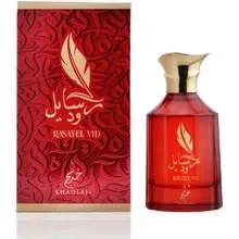 Khadlaj Rasayel Vid thumbnail 4