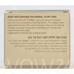 AHAVA Time to hydrate night replenisher thumbnail 3