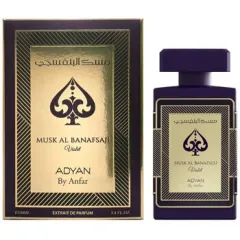 Adyan by anfar Musk Al Banafsiju Violet thumbnail 1