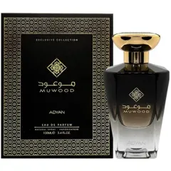 Adyan by anfar Muwood thumbnail 1