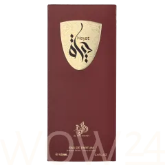 Al Wataniah Hayat thumbnail 2