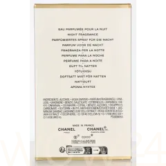 Chanel Coco mademoiselle l´eau privée thumbnail 3