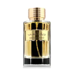Al Wataniah Bareeq al dhahab thumbnail 2