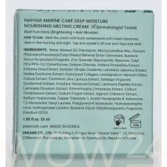 Heimish Marine Care Algae + Panthenol Deep Moisture Nourishing Melting Cream thumbnail 3