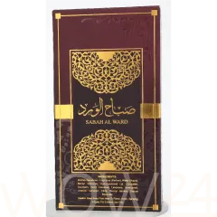 Al Wataniah Sabah al ward thumbnail 3